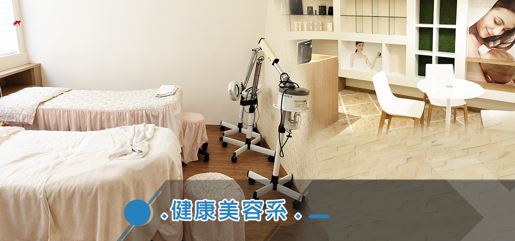 健康美容系頭部圖片